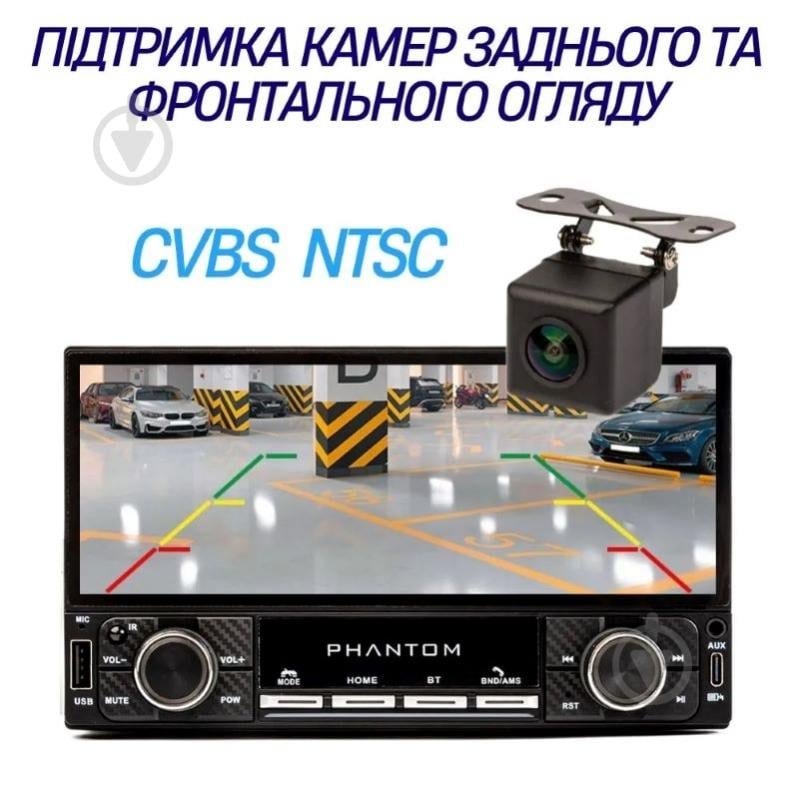 Автомагнитола Phantom DVX-681 - фото 8