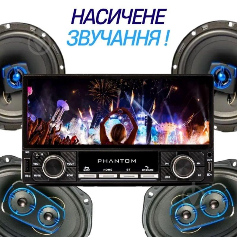 Автомагнитола Phantom DVX-681 - фото 9