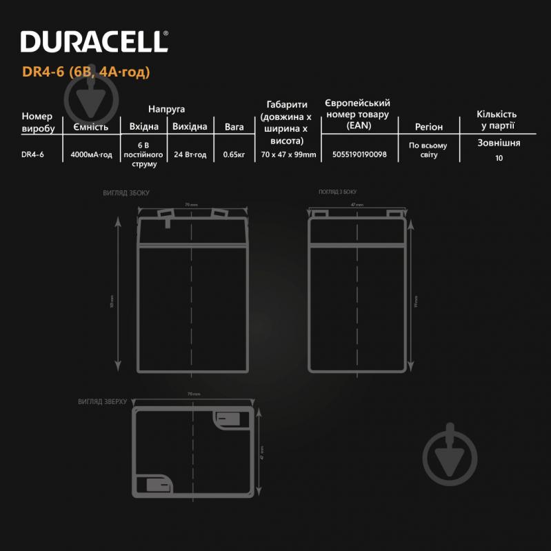 Батарея аккумуляторная Duracell 6V 4Ah AGM (DR4-6) - фото 4