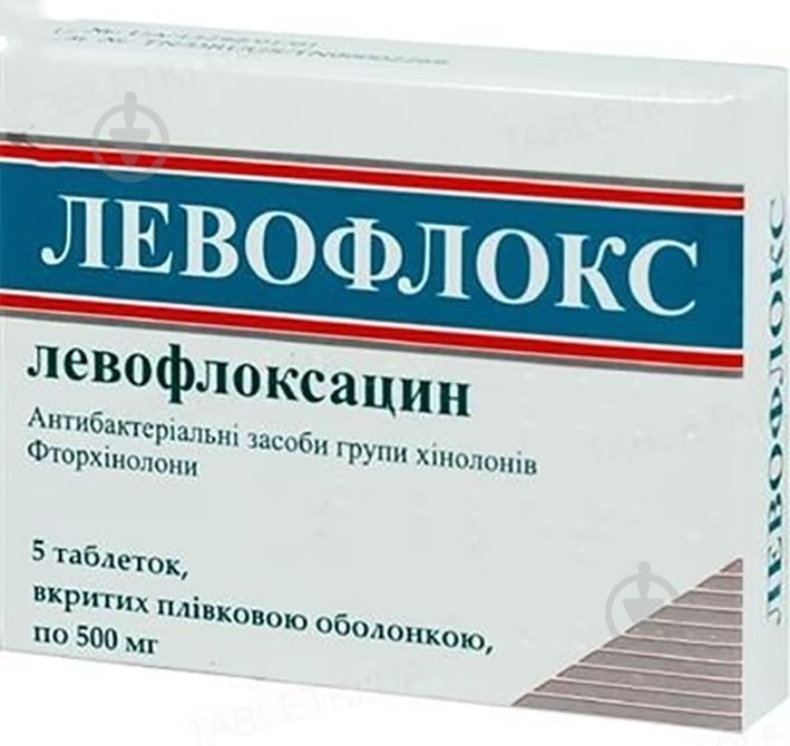 Левофлокс №5 таблетки 500 мг - фото 1