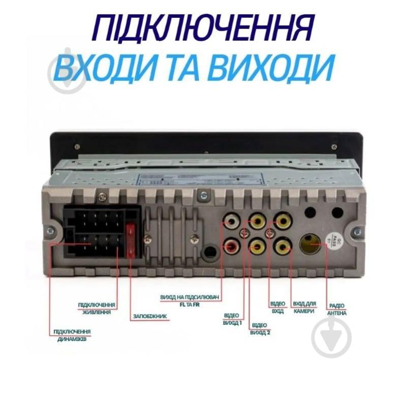 Автомагнитола Phantom DVX-682 - фото 11