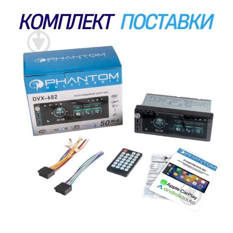 Автомагнитола Phantom DVX-682 - фото 12