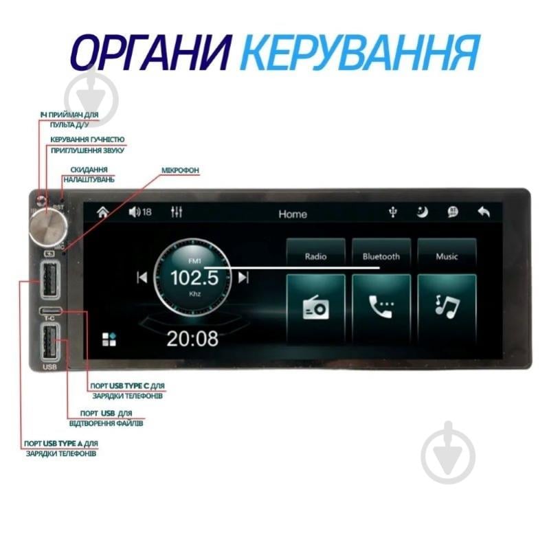 Автомагнитола Phantom DVX-682 - фото 10