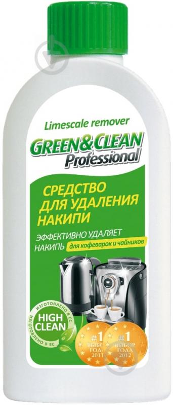 Средство Green&Clean для кофеварок и чайников 250 мл - фото 1