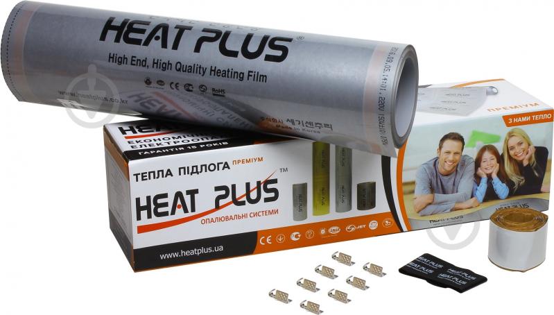 Нагрівальна плівка Heat Plus Преміум HPP006 1320 Вт 6 кв.м - фото 1