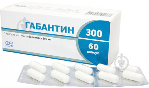 Габантин 300 №60 (10х6) капсули 300 мг - фото 1