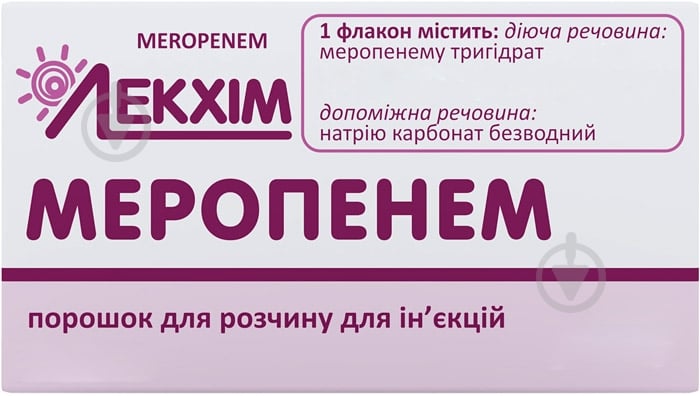 Меропенем №50 порошок 0,5 г - фото 1 Меропенем №50 порошок 0,5 г - фото 1