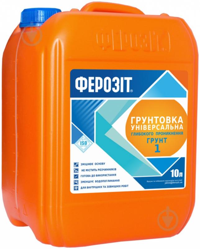? Грунтовка глубокопроникающая Ферозит Грунт 1 10 л • Купить в Киеве ...