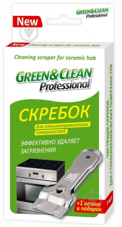 Скребок Green&Clean для стеклокерамики 1 шт. - фото 