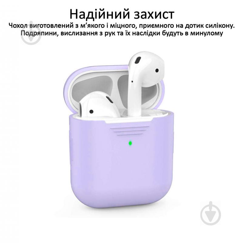 Чохол для навушників Promate PodKit для Apple AirPods purple (podkit.purple) - фото 3