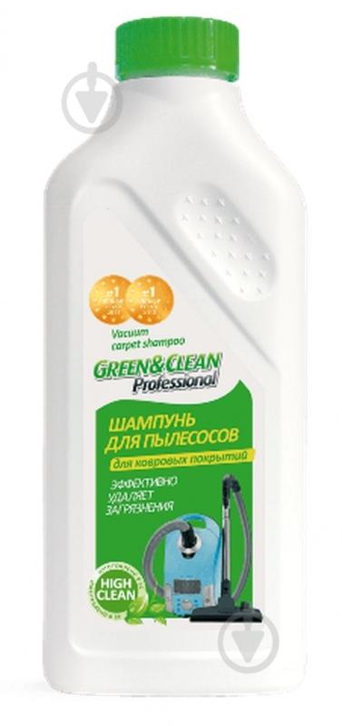 Моющее средство Green&Clean для пылесосов 500 мл - фото 1 Моющее средство Green&Clean для пылесосов 500 мл - фото 1