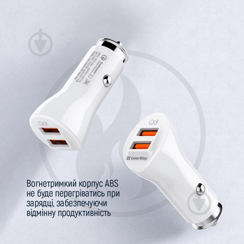 Автомобильное зарядное устройство ColorWay 2USB Quick Charge 3.0 (36W) белый - фото 11