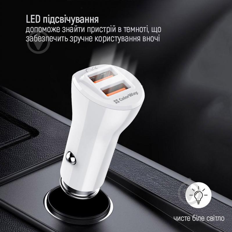 Автомобильное зарядное устройство ColorWay 2USB Quick Charge 3.0 (36W) белый - фото 12