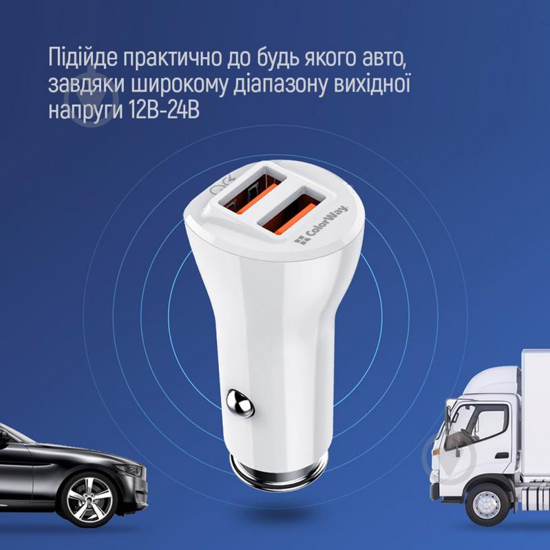 Автомобильное зарядное устройство ColorWay 2USB Quick Charge 3.0 (36W) белый - фото 15