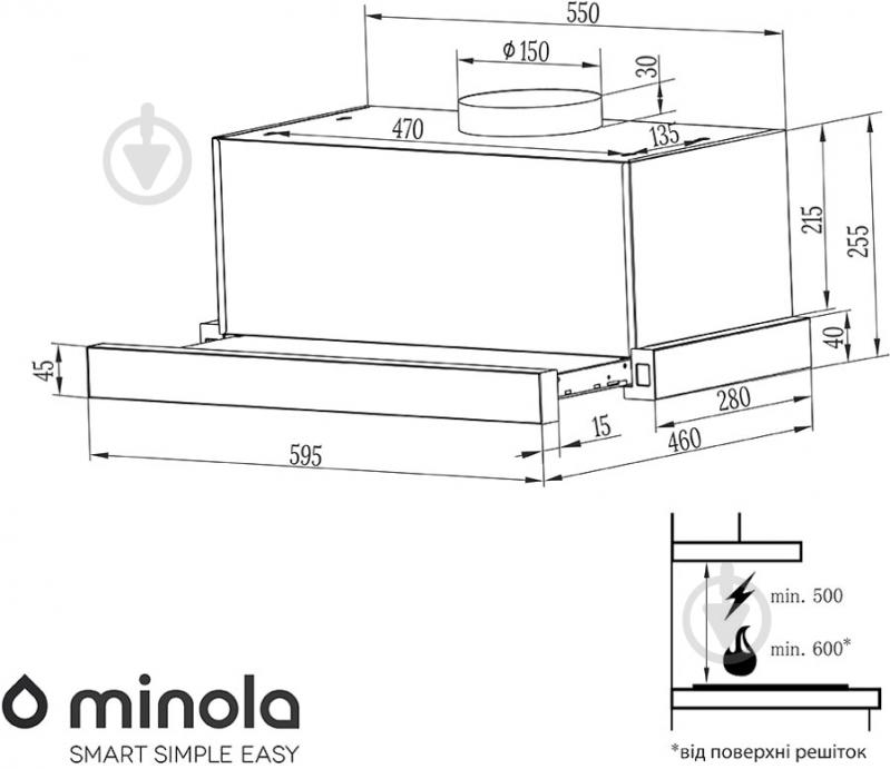 Витяжка Minola HTL 6614 WH 1000 LED телескопічна - фото 26