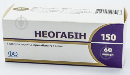 Неогабін 150 №60 (10х6) капсули 150 мг - фото 1