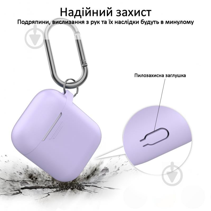 Чохол для навушників Promate GripCase для Apple AirPods purple (gripcase.purple) - фото 2