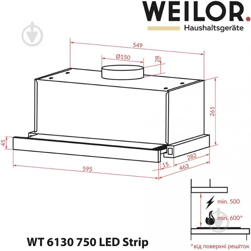 Витяжка WEILOR WT 6130 I 750 LED Strip - фото 9