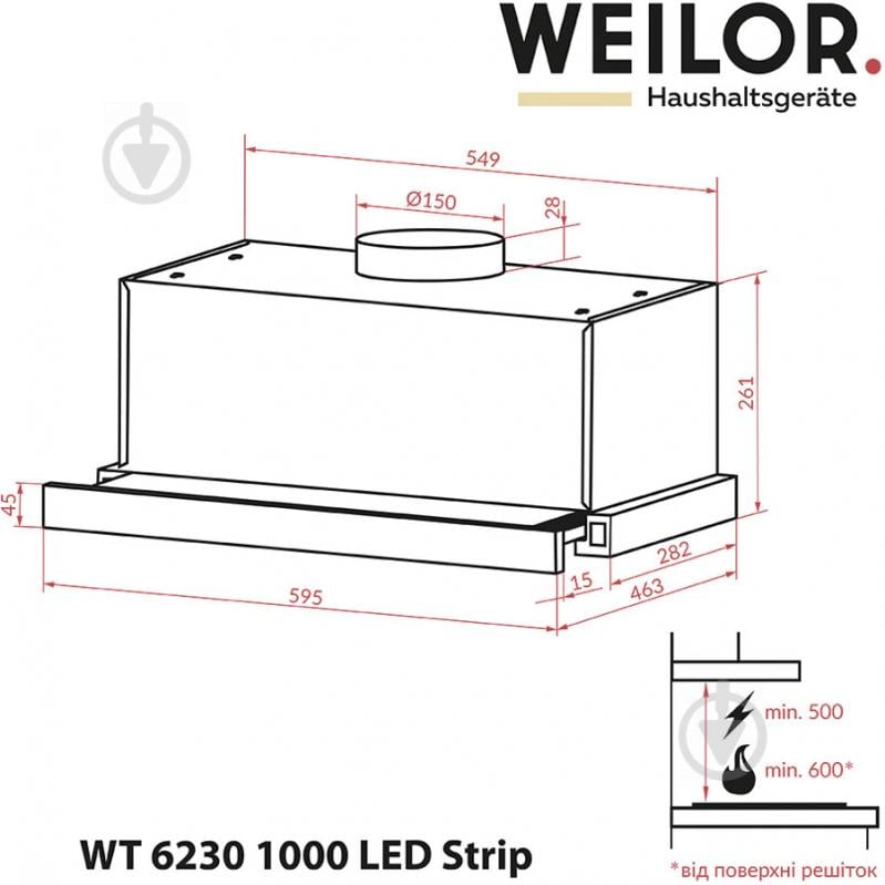 Витяжка WEILOR WT 6230 I 1000 LED Strip - фото 9