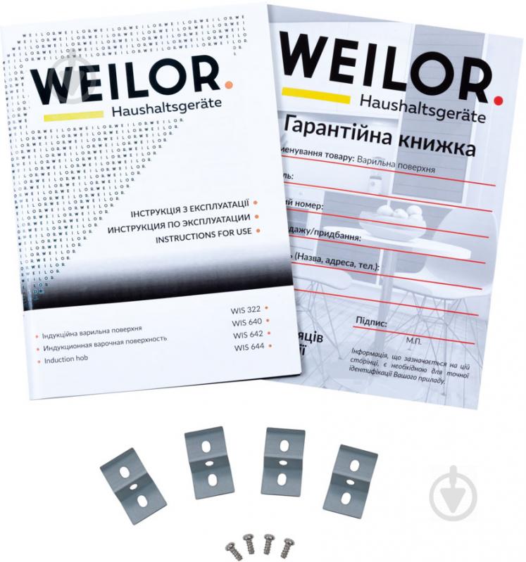 Варочная поверхность индукционная WEILOR WIS 322 BS - фото 6