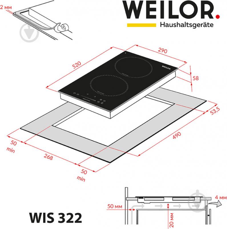 Варочная поверхность индукционная WEILOR WIS 322 BS - фото 7