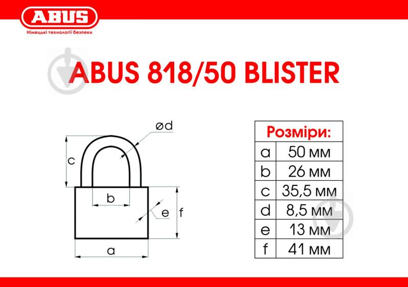 Замок навісний Abus 818/50 відкритий (амбарний) - фото 2