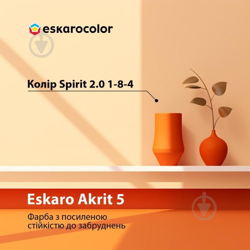Краска интерьерная акриловая Eskaro Akrit 5 Easyclean мат Белый 4,75 л 5,94 кг - фото 3