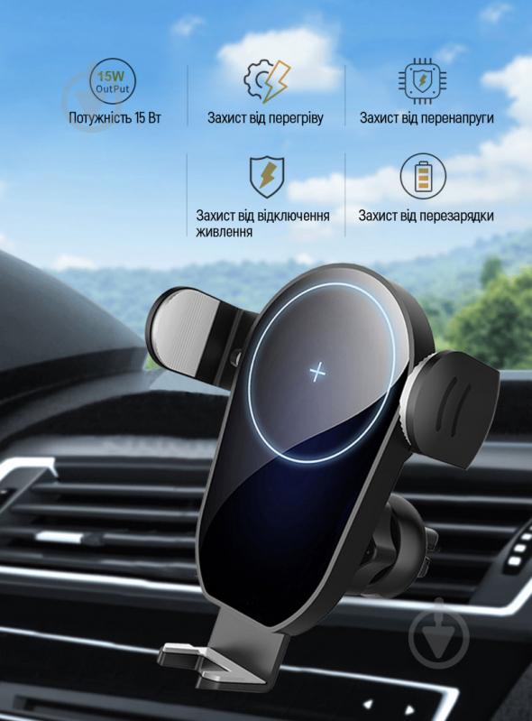 Автомобільний зарядний пристрій ColorWay бездротовий AutoSense Car Wireless Charger 15W (CW-CHAW025Q-BK) - фото 7