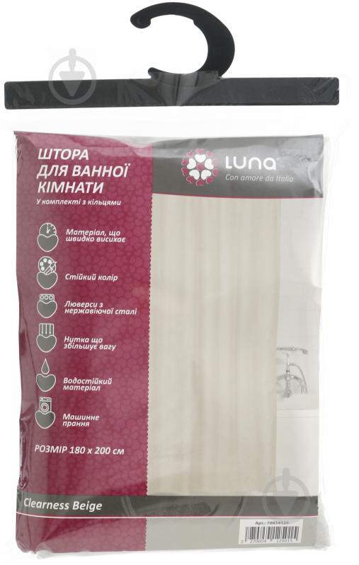 Штора для душа Luna Clear Beige - фото 4