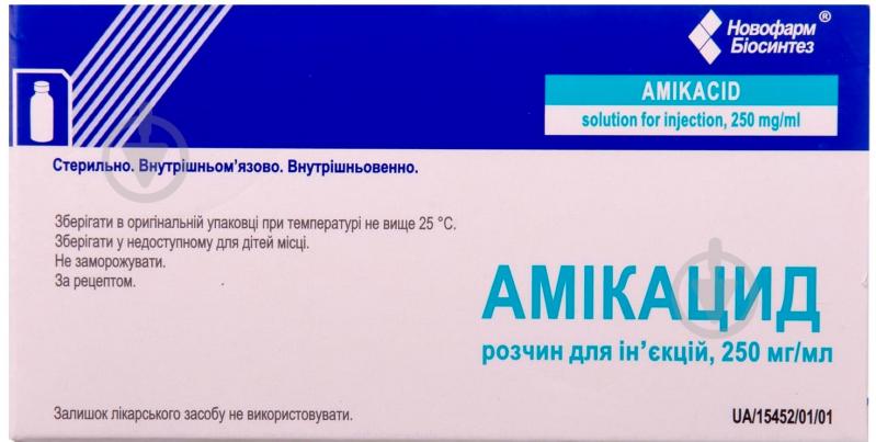 Амікацид д/ін. 250 мг/мл по 2 мл №10 (5х2) у флак. розчин , мл - фото 1 Амікацид д/ін. 250 мг/мл по 2 мл №10 (5х2) у флак. розчин , мл - фото 1