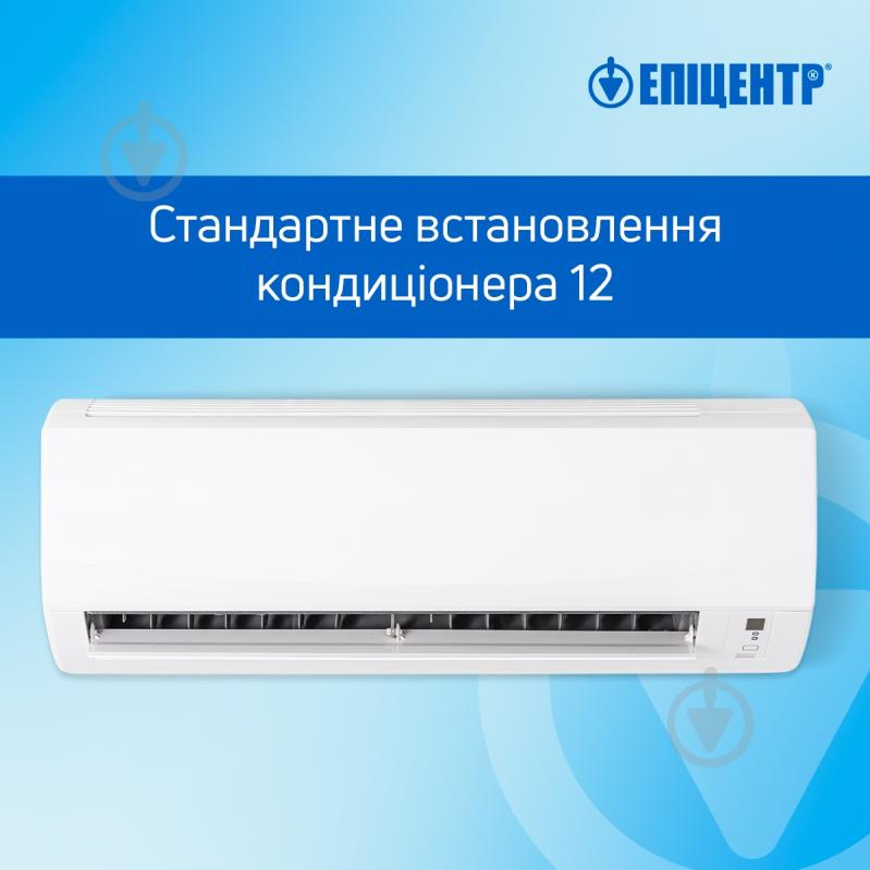 Электронный ключ доступа к сервису Стандартная установка кондиционера 12К Киев - фото 1