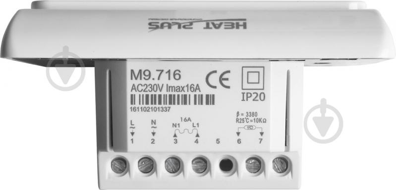 Терморегулятор Heat Plus M9.716 белый (M9716W) - фото 4 Терморегулятор Heat Plus M9.716 белый (M9716W) - фото 4