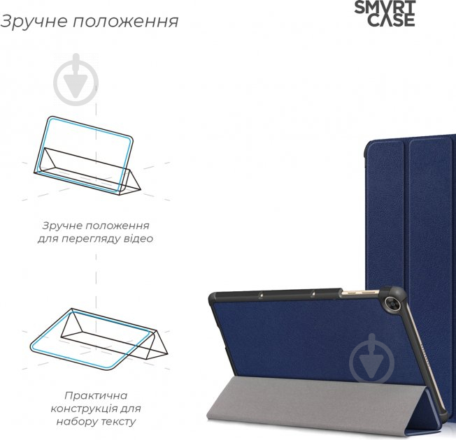 Чохол Armorstandart Smart Case ARM58595 для Huawei MatePad T10s blue (58595) - фото 3