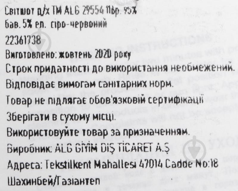 Світшот для дівчинки ALG р.110 сіро-червоний 29554 - фото 7