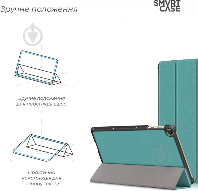 Чохол Armorstandart Smart Case ARM58597 для Huawei MatePad T10s green (58597) - фото 4