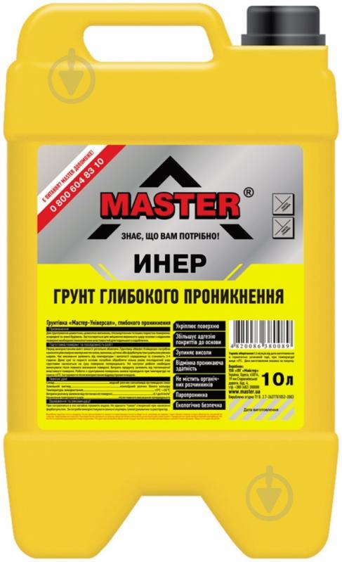 Грунтовка глубокопроникающая Master ® "INNER" 10 л - фото 1