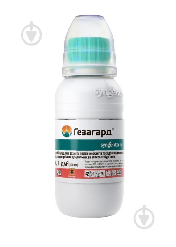 Гербицид Syngenta Гезагард 100 мл - фото 1