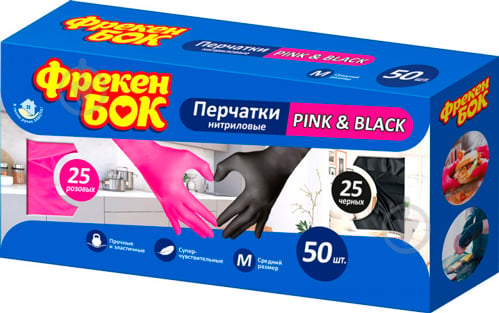 Перчатки нитриловые Фрекен Бок Pink&Black стандартные HoReCa р. M 25 пар/уп. розовые+черные - фото 2