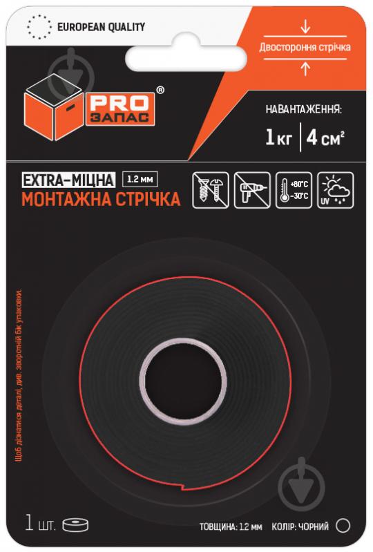 Монтажна двостороння стрічка PROзапас 6 мм х 2 м екстраміцна чорна PZ5125-6-2,0 (PZ5125-6-2,0) - фото 1