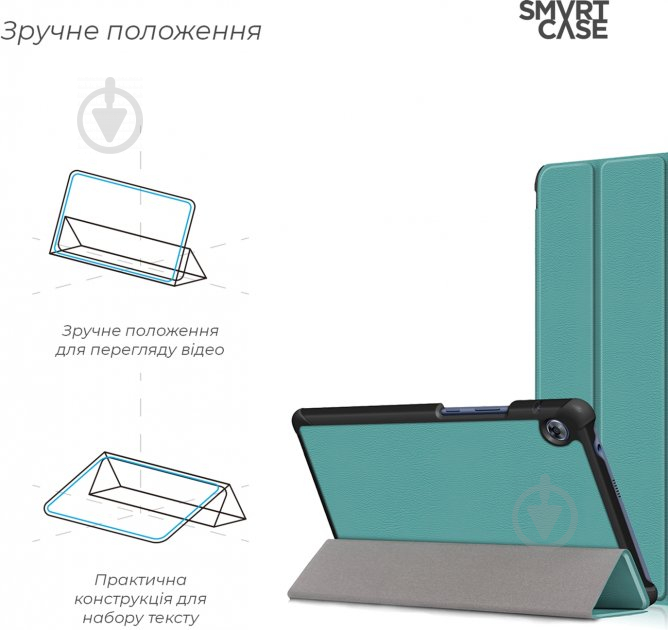 Чохол Armorstandart Smart Case ARM58601 для Huawei MatePad T8 8' green (58601) - фото 4