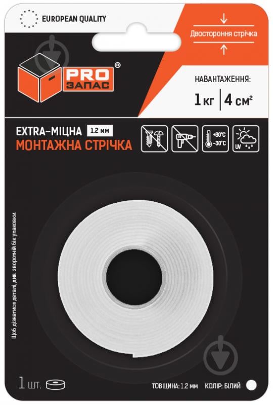 Монтажна двостороння стрічка PROзапас 6 мм х 2 м екстраміцна біла PZ6105-6-2,0 (PZ6105-6-2,0) - фото 1