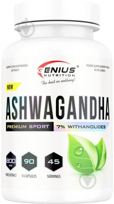 Добавка Genius Nutrition Ashwagandha 90 капсул - фото 1