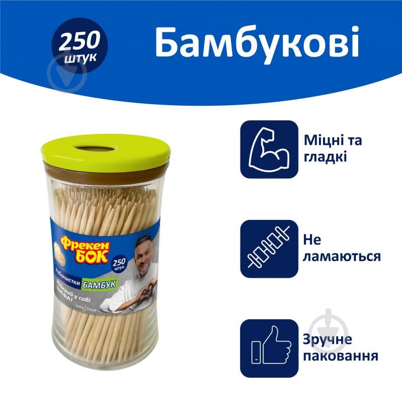 Зубочистки бамбукові Фрекен Бок 250 штук - фото 2