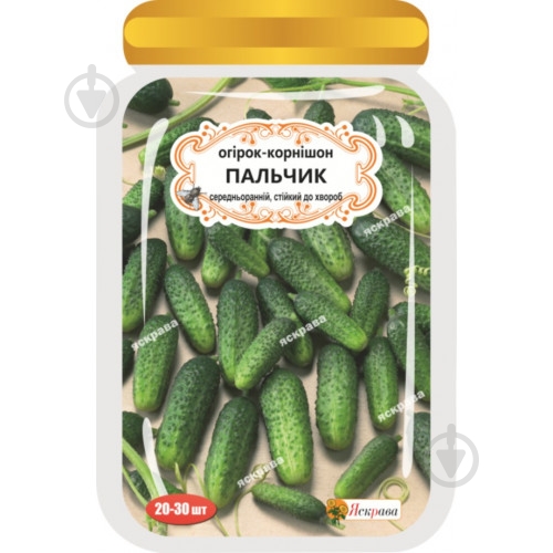 Семена огурец Пальчик 20-30 шт. Яскрава - фото 1