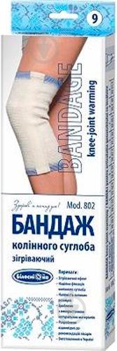 Бандаж Білосніжка для коленного сустава согревающий р.6 41,5-44,0 см 1 шт. - фото 1 Бандаж Білосніжка для коленного сустава согревающий р.6 41,5-44,0 см 1 шт. - фото 1