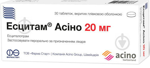 Есцитам Асіно в/плів. обол. №60 (10х6) таблетки 20 мг - фото 1