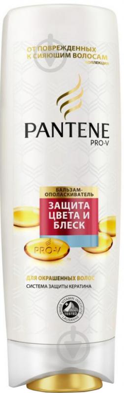 Бальзам Pantene Защита цвета и блеск 360 мл - фото 1