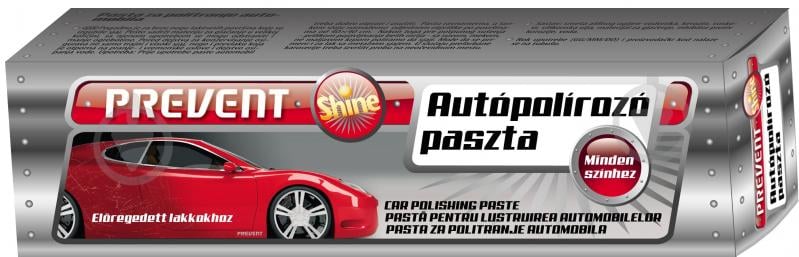 Паста полировочная PREVENT мл150 - фото 1