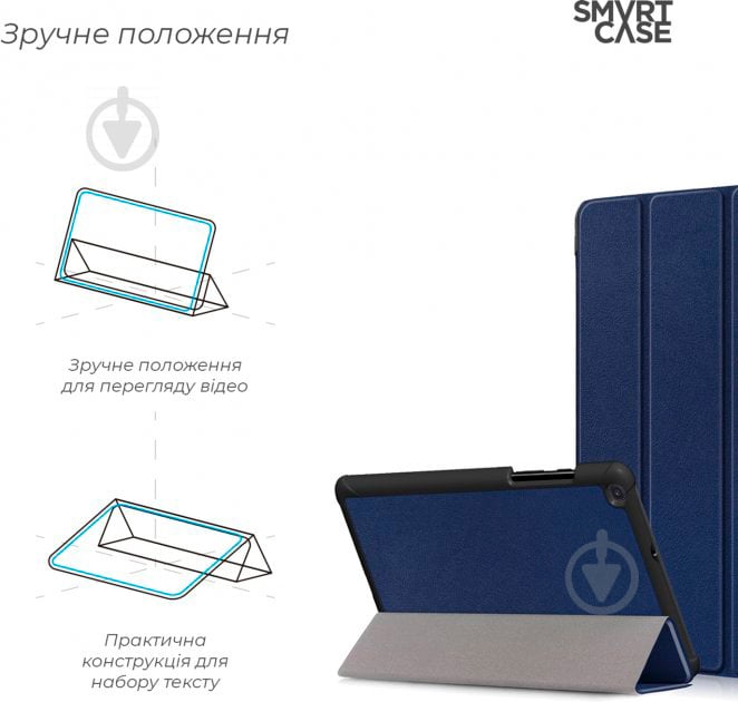 Чохол Armorstandart Smart Case Galaxy Tab A 8.0 T290/T295 blue (58623) (ARM58623) - фото 4