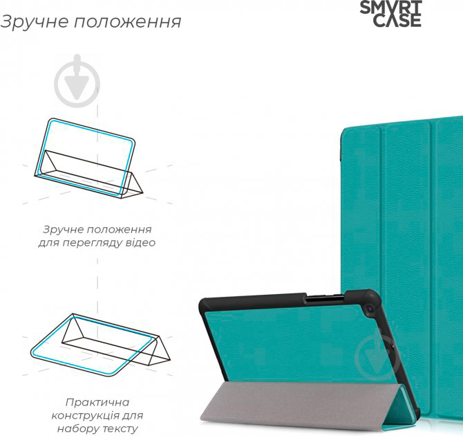 Чехол Armorstandart Smart Case Galaxy Tab A 8.0 T290/T295 green (58625) (ARM58625) - фото 4